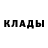 Кокаин Fish Scale Maxi Aguilar