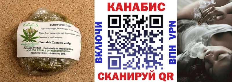 Печенье с ТГК конопля  Купить закладки  Гаджиево 