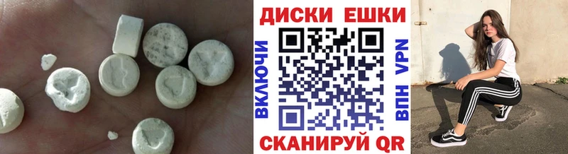 Купить  Гаджиево  Ecstasy 280 MDMA 