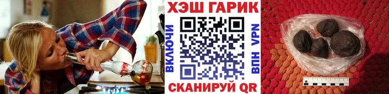 ГАШИШ VHQ Купить закладки Гаджиево