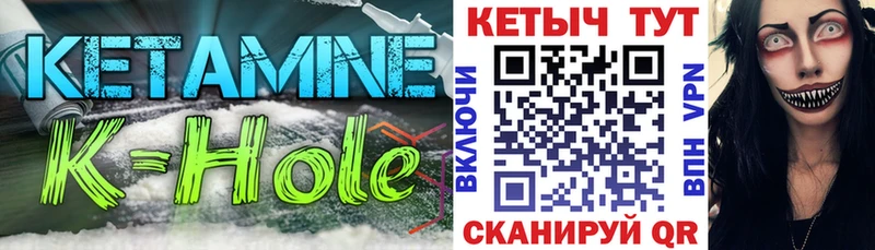 Кетамин VHQ Купить закладки Гаджиево