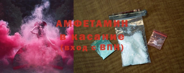 Альфа ПВП Каменск-Шахтинский