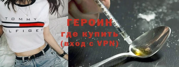 марки nbome Каменногорск
