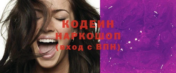 Альфа ПВП Каменск-Шахтинский