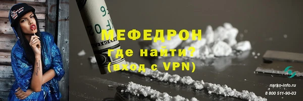 Альфа ПВП Каменск-Шахтинский