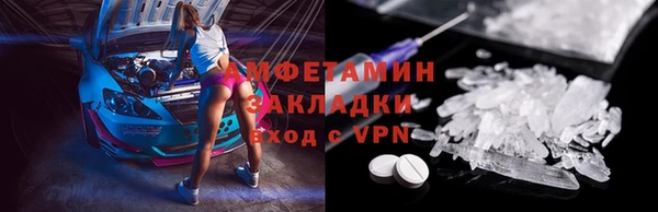 Альфа ПВП Каменск-Шахтинский