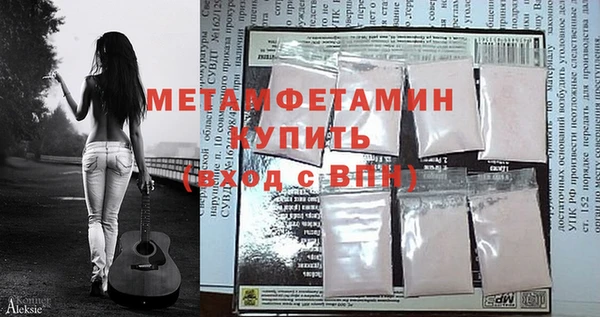 марки nbome Каменногорск