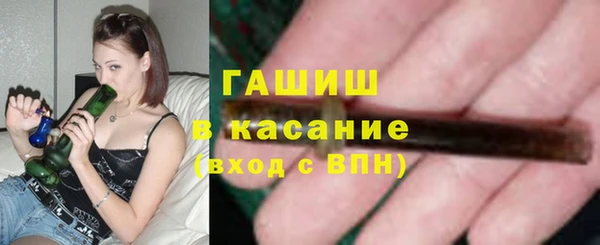 марки nbome Каменногорск