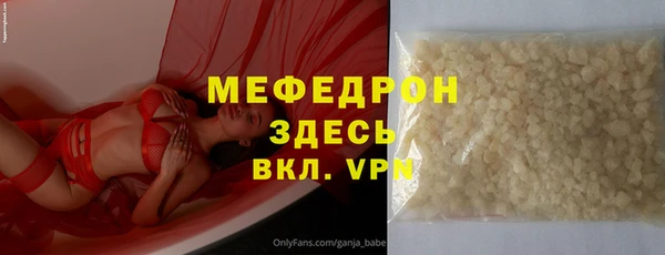 марки nbome Каменногорск
