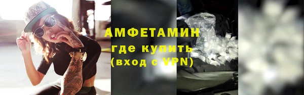 марки nbome Каменногорск