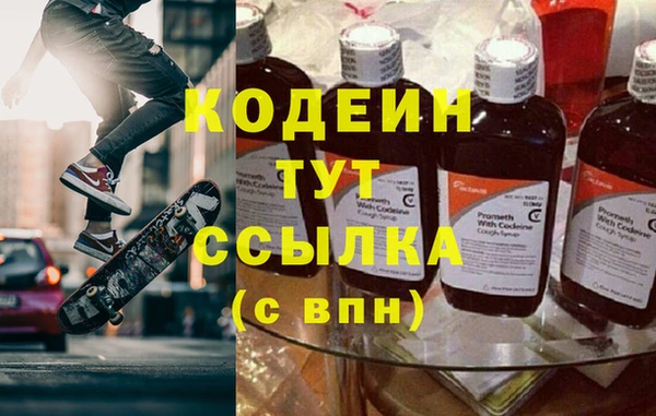 марки nbome Каменногорск