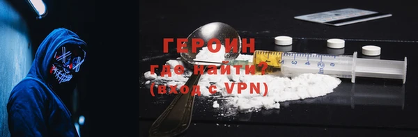 соль ск Кинешма
