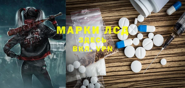 марки nbome Каменногорск