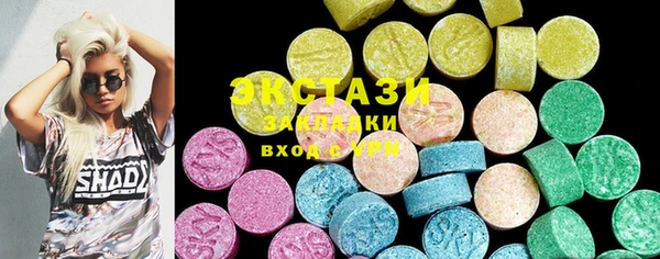 марки nbome Каменногорск