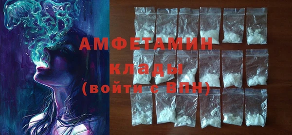 марки nbome Каменногорск