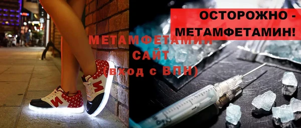 Альфа ПВП Каменск-Шахтинский