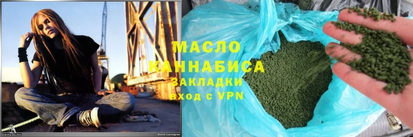 марки nbome Каменногорск