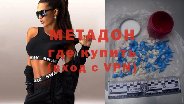 марки nbome Каменногорск