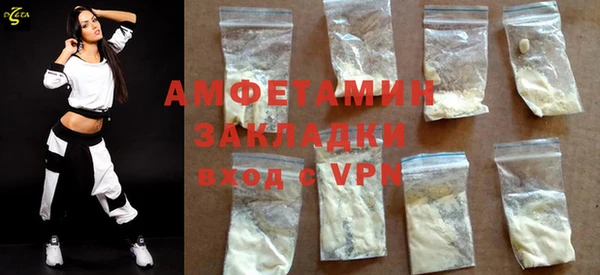 прущие грибы Киренск
