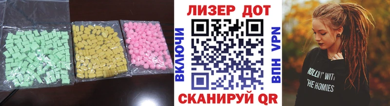 ЛСД экстази ecstasy  Купить закладки  Гаджиево 