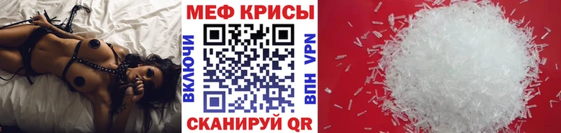 Купить закладки Гаджиево МЕФ 4 MMC